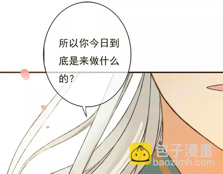 第80话 我不会再让你离开(1/3)-第81话