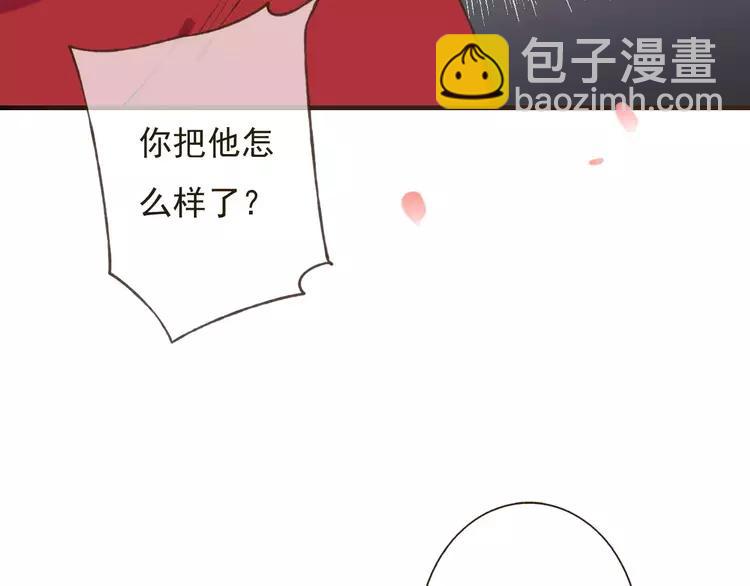 第80话 我不会再让你离开(1/3)-第81话