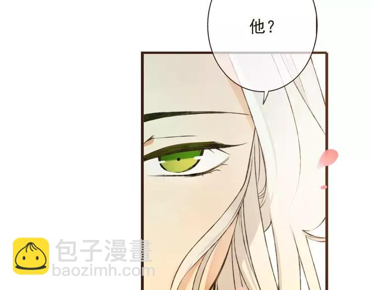 第80话 我不会再让你离开(1/3)-第81话