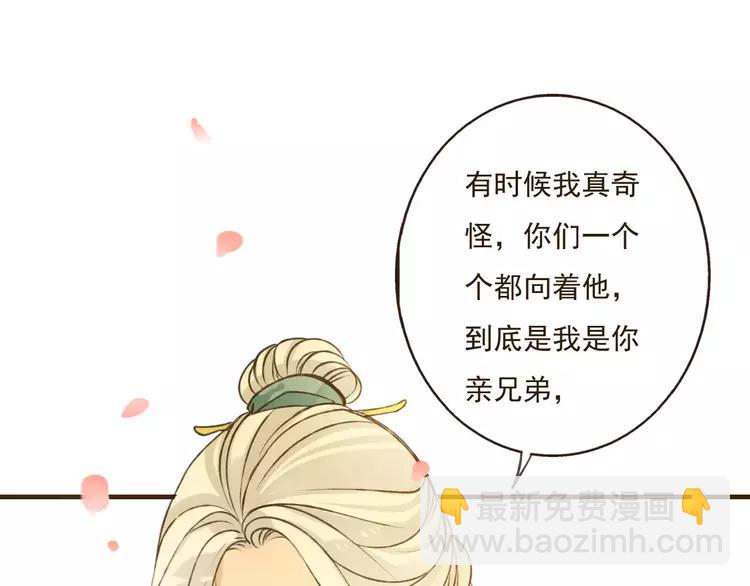 第80话 我不会再让你离开(1/3)-第81话