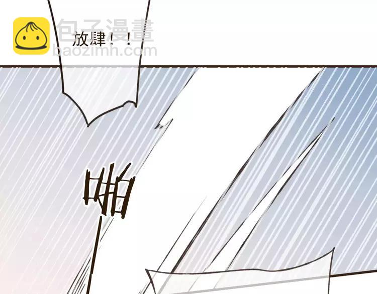 第80话 我不会再让你离开(1/3)-第81话