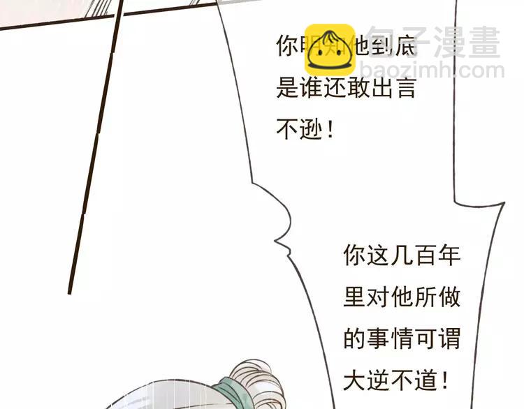 第80话 我不会再让你离开(1/3)-第81话