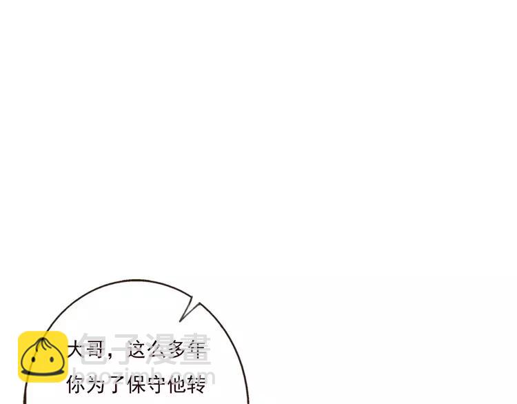 第80话 我不会再让你离开(1/3)-第81话