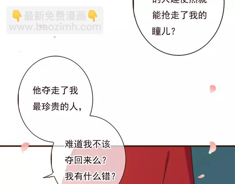 第80话 我不会再让你离开(1/3)-第81话