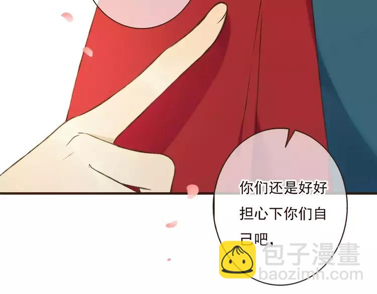 第80话 我不会再让你离开(1/3)-第81话