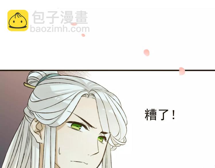 第80话 我不会再让你离开(1/3)-第81话