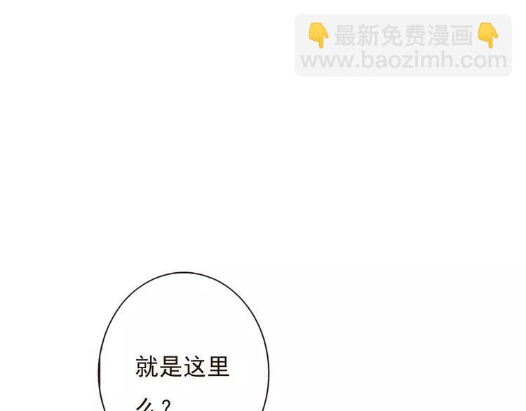 第82话 重逢(1/3)-第83话