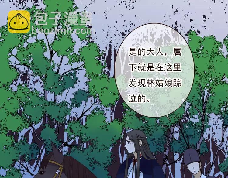 第82话 重逢(1/3)-第83话