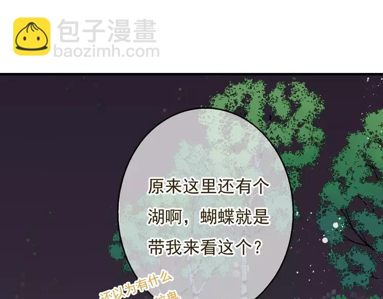 第82话 重逢(1/3)-第83话