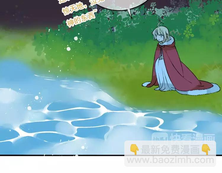 第82话 重逢(1/3)-第83话