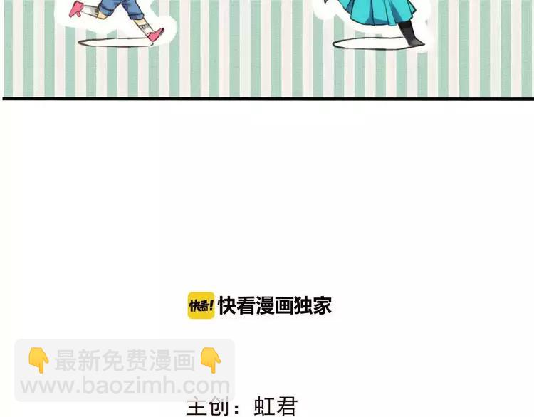 第82话 重逢(1/3)-第83话