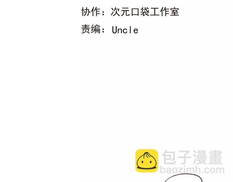 第84话 本姑娘要睡你怀里！(1/3)-第85话