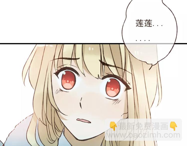 第84话 本姑娘要睡你怀里！(1/3)-第85话