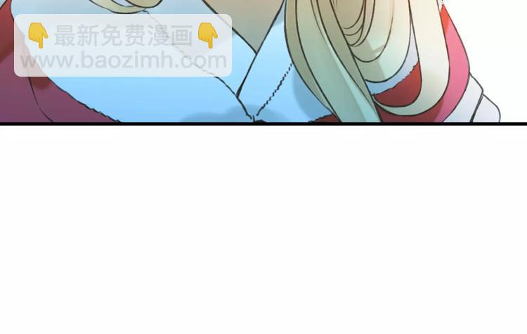 第84话 本姑娘要睡你怀里！(1/3)-第85话