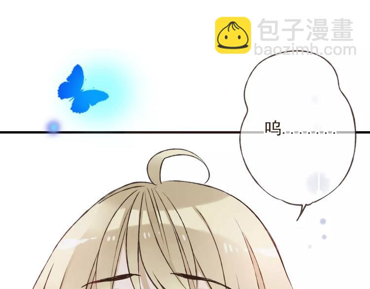 第84话 本姑娘要睡你怀里！(1/3)-第85话