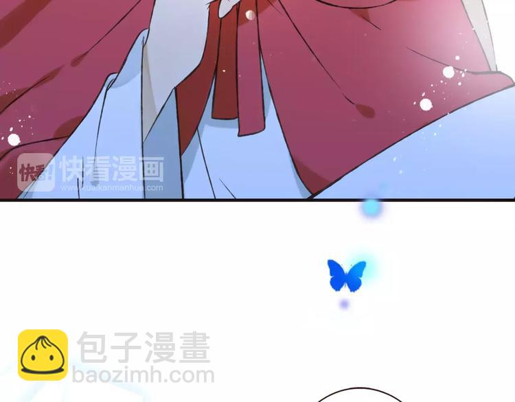 第84话 本姑娘要睡你怀里！(1/3)-第85话