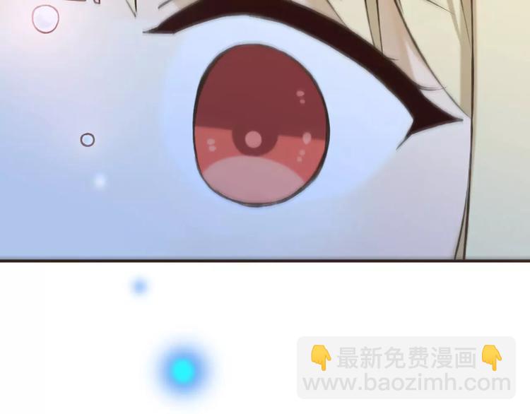 第84话 本姑娘要睡你怀里！(1/3)-第85话