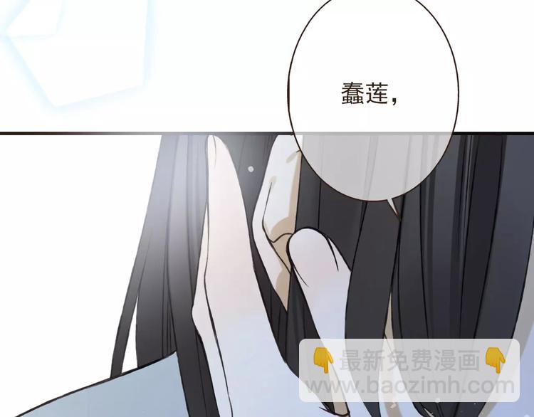 第84话 本姑娘要睡你怀里！(1/3)-第85话