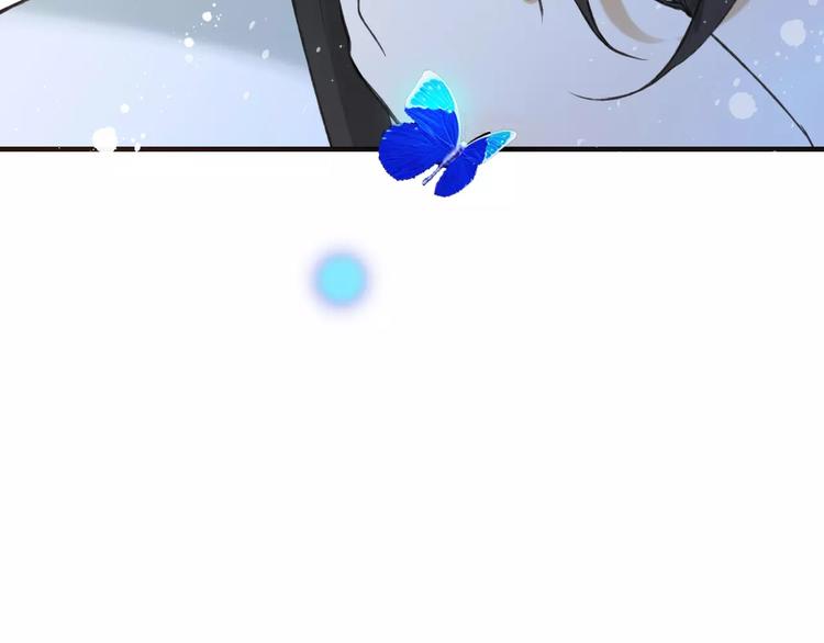 第84话 本姑娘要睡你怀里！(1/3)-第85话