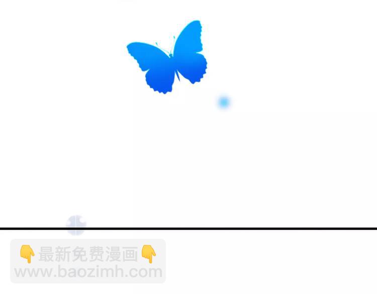 第84话 本姑娘要睡你怀里！(1/3)-第85话