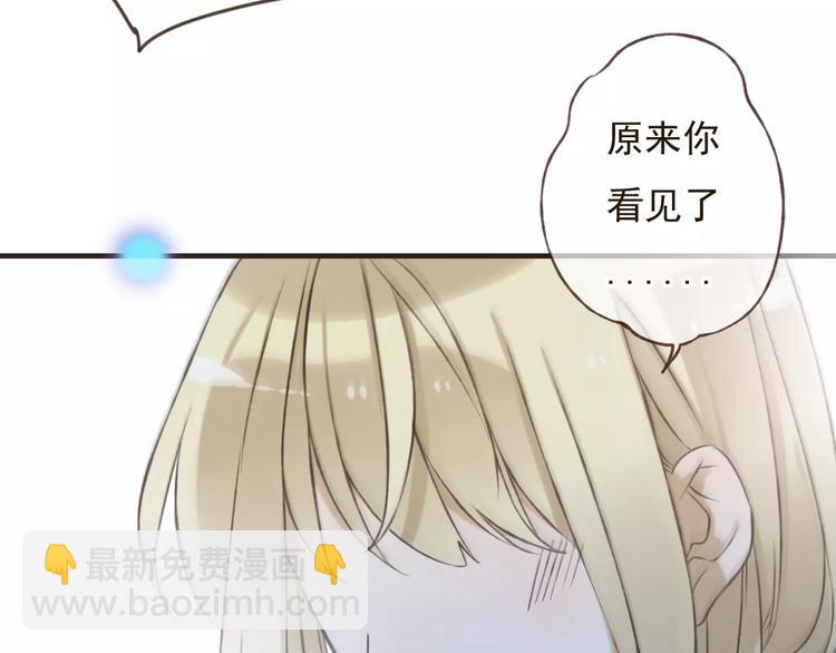 第84话 本姑娘要睡你怀里！(1/3)-第85话