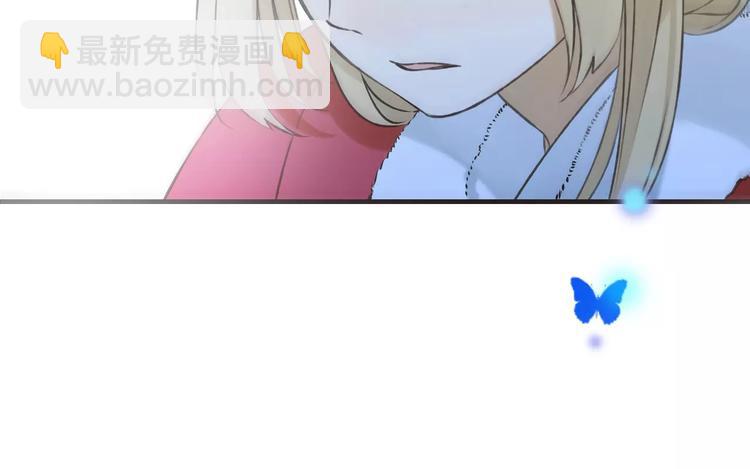 第84话 本姑娘要睡你怀里！(1/3)-第85话