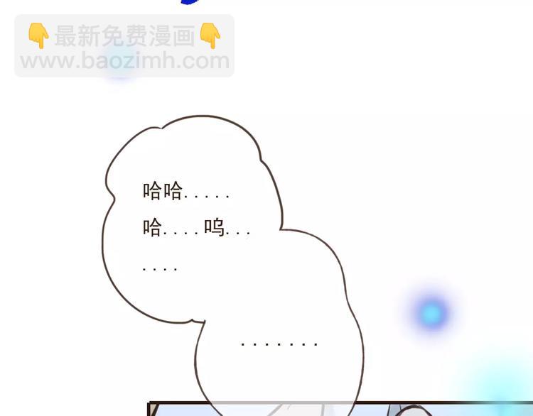 第84话 本姑娘要睡你怀里！(1/3)-第85话