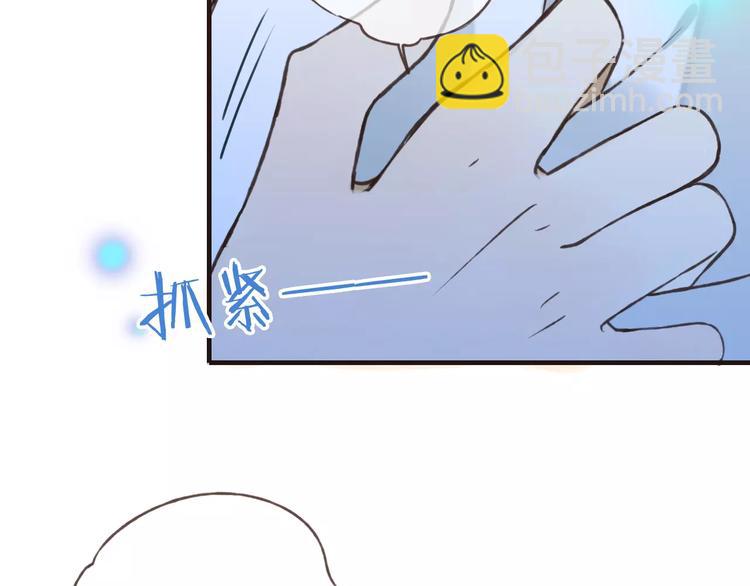 第84话 本姑娘要睡你怀里！(1/3)-第85话