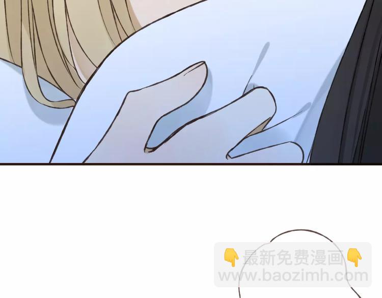 第84话 本姑娘要睡你怀里！(1/3)-第85话