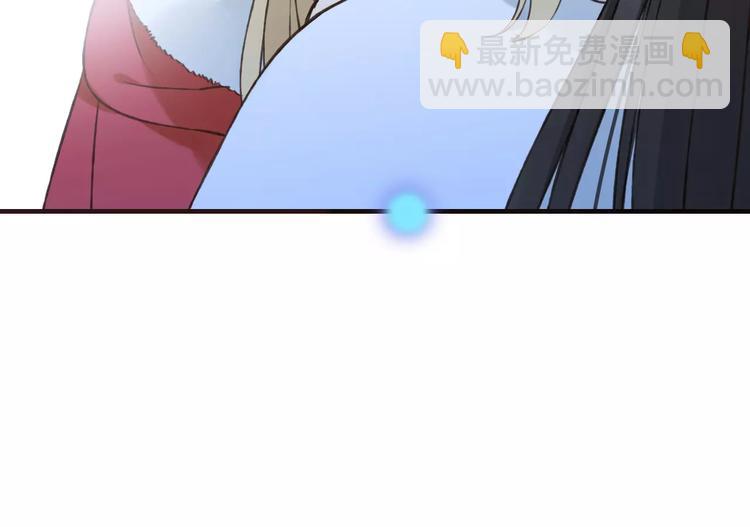 第84话 本姑娘要睡你怀里！(1/3)-第85话