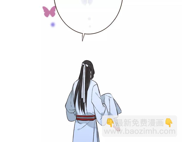 第84话 本姑娘要睡你怀里！(1/3)-第85话