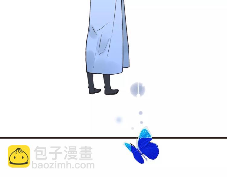 第84话 本姑娘要睡你怀里！(1/3)-第85话