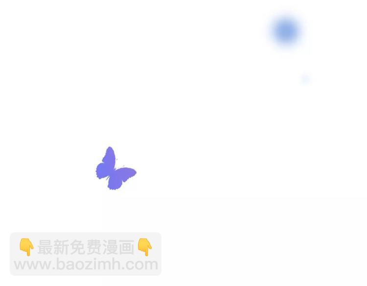 第84话 本姑娘要睡你怀里！(1/3)-第85话