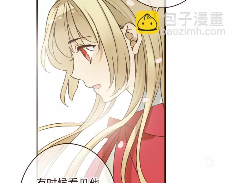 第86话 你喜欢他？(1/3)-第87话