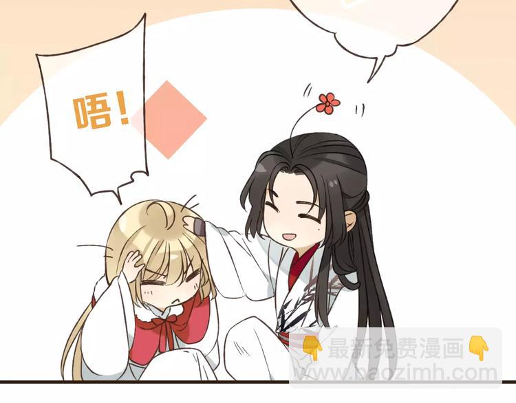 第86话 你喜欢他？(1/3)-第87话