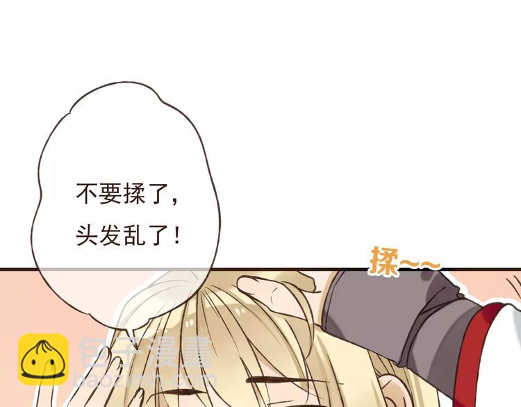 第86话 你喜欢他？(1/3)-第87话