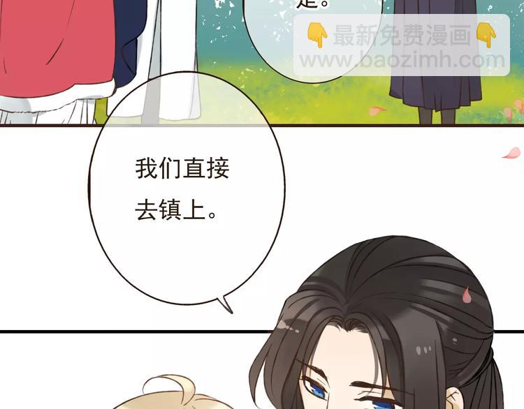 第86话 你喜欢他？(1/3)-第87话