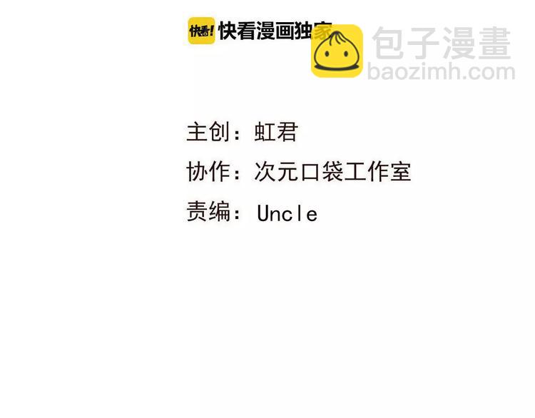 第86话 你喜欢他？(1/3)-第87话