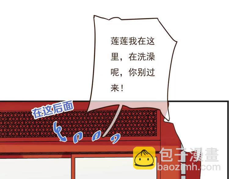 第88话 藏不住的伤疤(1/2)-第89话