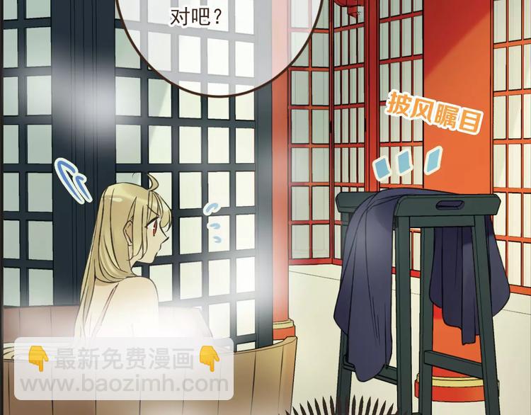 第88话 藏不住的伤疤(1/2)-第89话