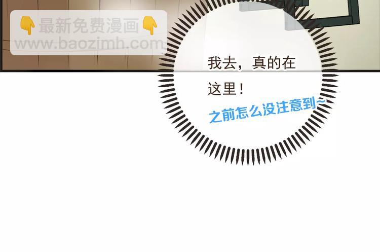 第88话 藏不住的伤疤(1/2)-第89话