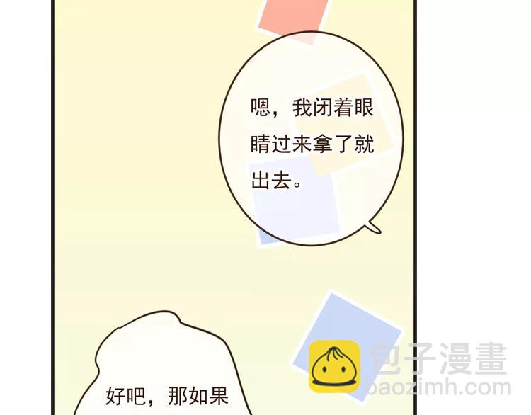 第88话 藏不住的伤疤(1/2)-第89话