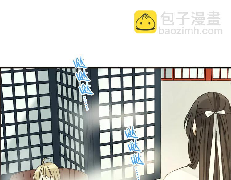 第88话 藏不住的伤疤(1/2)-第89话