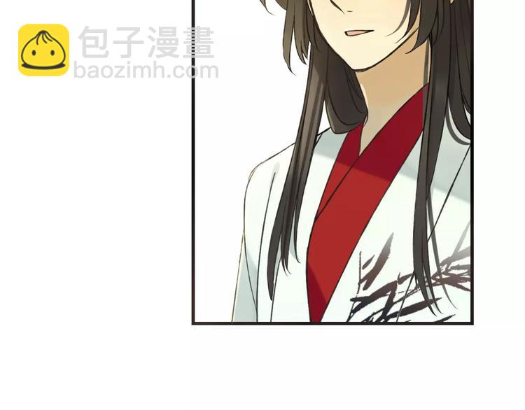 第88话 藏不住的伤疤(1/2)-第89话