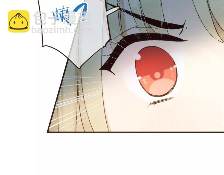 第88话 藏不住的伤疤(1/2)-第89话