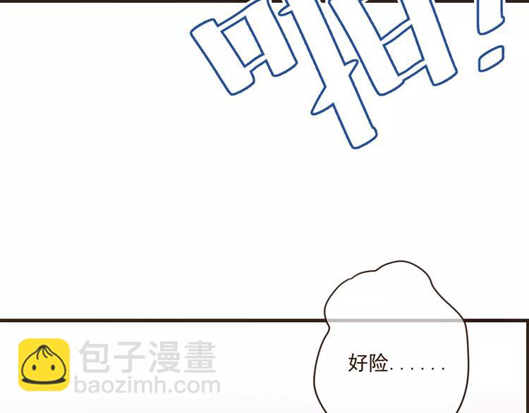 第88话 藏不住的伤疤(1/2)-第89话