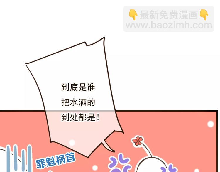 第88话 藏不住的伤疤(1/2)-第89话