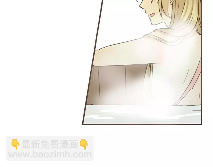 第88话 藏不住的伤疤(1/2)-第89话