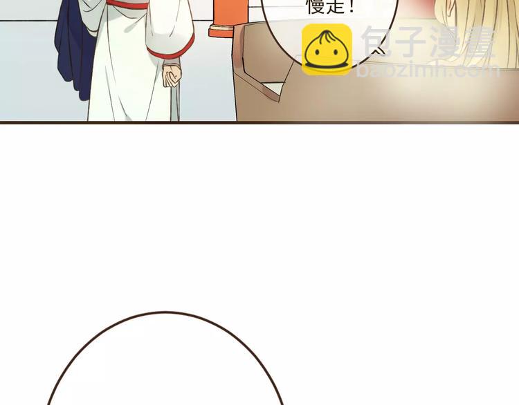 第88话 藏不住的伤疤(1/2)-第89话