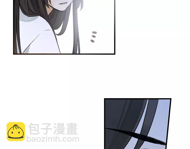 第88话 藏不住的伤疤(1/2)-第89话